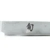 DM.0768 - Kai Shun Damas Trancher 18 cm