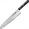 D67087 - Samura Damascus 67 Chef 240
