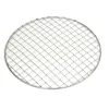 FBCOARAL - Firebox Grille pour braise grande