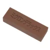 HAL20711 - Pierre Japonaise grain 1000