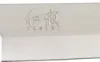 KAI6724Y - Couteau Kai Wasabi Yanagiba 24 cm