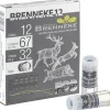MF9012 - Cartouche Fob balle Brenneke - Cal. 12/67 x5